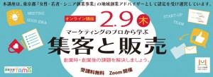 20230209キャッチ画像-マスタ